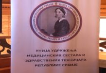 Održan treći po redu Simpozijum medicinskih sestara i zdravstvenih tehničara u Novom Pazaru odrzan-treci-po-redu-simpozijum-medicinskih-sestara-i-zdravstvenih-tehnicara-u-novom-pazaru