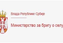 Raspisan konkurs za kupovinu seoskih kuća sa okućnicom raspisan-konkurs-za-kupovinu-seoskih-kuca-sa-okucnicom
