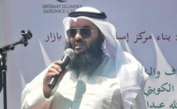 Otvorene prostorije Škole Kur’ana i Reude u Hadži Mehovoj džamiji otvorene-prostorije-skole-kur’ana-i-reude-u-hadzi-mehovoj-dzamiji