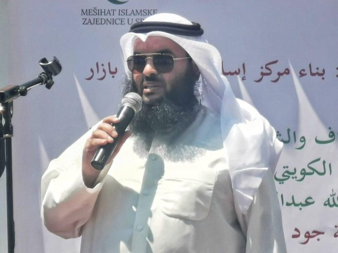 otvorene-prostorije-skole-kur’ana-i-reude-u-hadzi-mehovoj-dzamiji otvorene-prostorije-skole-kur’ana-i-reude-u-hadzi-mehovoj-dzamiji