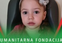 UJEDINIMO SE DA MERJEM PROHODA! Dijagnoza cerebralne paralize ograničava je da uživa u detinjstvu ujedinimo-se-da-merjem-prohoda!-dijagnoza-cerebralne-paralize-ogranicava-je-da-uziva-u-detinjstvu