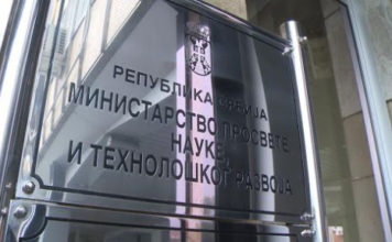 Ministarstvo prosvete: Himna se nije puštala jedino Osnovnoj školi “Rifat Burdžović Tršo” u Novom Pazaru ministarstvo-prosvete:-himna-se-nije-pustala-jedino-osnovnoj-skoli-“rifat-burdzovic-trso”-u-novom-pazaru