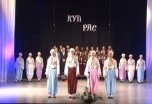 KUD “RAS” Novi Pazar upisuje nove članove kud-“ras”-novi-pazar-upisuje-nove-clanove