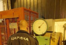 ZAPLENA NA GRADINI! Objavljene fotografije autobusa i bunkeri sa marihuanom zaplena-na-gradini!-objavljene-fotografije-autobusa-i-bunkeri-sa-marihuanom