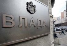 VLADA: Oštrije će se kontrolisati poštovanje mera protiv Kovida vlada:-ostrije-ce-se-kontrolisati-postovanje-mera-protiv-kovida