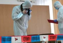 Muškarac iz Srbije pronađen mrtav u Skoplju muskarac-iz-srbije-pronadjen-mrtav-u-skoplju