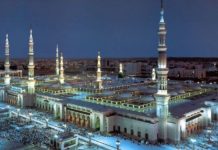 Mavlud: Večeras se obilježava 12. rebiu-l-evvela rodjenje Muhameda a.s.