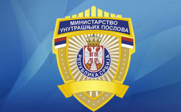 INDEKSONLINE SAZNAJE! Unutrašnja kontrola u Policijskoj upravi Priboj indeksonline-saznaje!-unutrasnja-kontrola-u-policijskoj-upravi-priboj