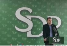 Reakcija SDP Novi Pazar povodom incidenta koji se dogodio u Priboju reakcija-sdp-novi-pazar-povodom-incidenta-koji-se-dogodio-u-priboju