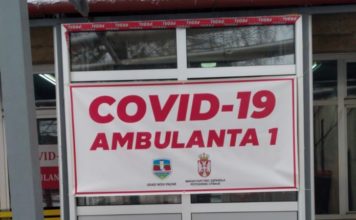 PRITISAK NA NOVOPAZARSKU KOVID AMBULANTU! Za dan pregledane 302 osobe pritisak-na-novopazarsku-kovid-ambulantu!-za-dan-pregledane-302-osobe
