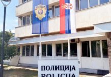 PU Novi Pazar: Šalteri u Policijskoj upravi više neće raditi subotom! Ovo je novo radno vreme pu-novi-pazar:-salteri-u-policijskoj-upravi-vise-nece-raditi-subotom!-ovo-je-novo-radno-vreme