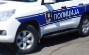 Policija u igraonici pronašla 37 paketića marihuane kod dečaka (13) policija-u-igraonici-pronasla-37-paketica-marihuane-kod-decaka-(13)