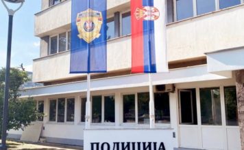 Raspisan konkurs za upis polaznika u Centar za osnovnu policijsku obuku raspisan-konkurs-za-upis-polaznika-u-centar-za-osnovnu-policijsku-obuku