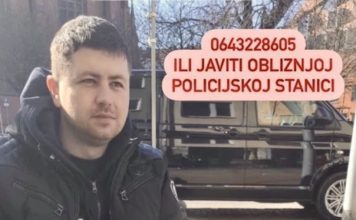 Na aerodromu Nikola Tesla nestao mladić iz Novog Pazara na-aerodromu-nikola-tesla-nestao-mladic-iz-novog-pazara