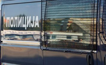 Muškarac i devojka napali starca u Novom Pazaru i oteli mu 3.500 evra! Uhapšeni nakon više krivičnih dela muskarac-i-devojka-napali-starca-u-novom-pazaru-i-oteli-mu-3.500-evra!-uhapseni-nakon-vise-krivicnih-dela