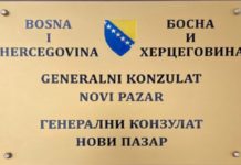 Danas otvaranje Generalnog konzulata BIH u Novom Pazaru danas-otvaranje-generalnog-konzulata-bih-u-novom-pazaru
