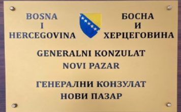 Danas otvaranje Generalnog konzulata BIH u Novom Pazaru danas-otvaranje-generalnog-konzulata-bih-u-novom-pazaru