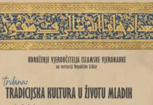 U subotu tribina „Tradicijska kultura u životu mladih“ u foajeu Kulturnog centra Novi Pazar u-subotu-tribina-„tradicijska-kultura-u-zivotu-mladih“-u-foajeu-kulturnog-centra-novi-pazar