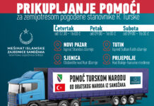 Mešihat IZ Sandžaka počinje prikupljanje pomoći u 4 grada