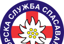 Dvoje mladih stradalo noćas na Kopaoniku, pronašla ih GS S dvoje-mladih-stradalo-nocas-na-kopaoniku,-pronasla-ih-gs-s