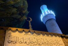 Muslimani širom svijeta večeras obilježavaju noć Lejletu-l-kadr muslimani-sirom-svijeta-veceras-obiljezavaju-noc-lejletu-l-kadr