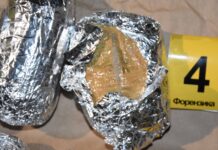 Ekipa 4. odeljenja za borbu protiv droga presekla opasan lanac trgovine heroinom ekipa-4.-odeljenja-za-borbu-protiv-droga-presekla-opasan-lanac-trgovine-heroinom