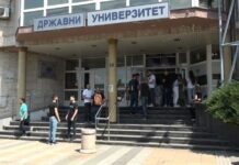 Sutra počinje polaganje prijemnih ispita na DUNP sutra-pocinje-polaganje-prijemnih-ispita-na-dunp