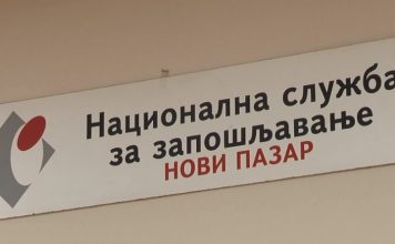 NSZ: Klikom do šanse za posao nsz:-klikom-do-sanse-za-posao