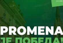 Stranka “Zajedno”: SPP nam ukrala slogan “Promena je pobeda” stranka-“zajedno”:-spp-nam-ukrala-slogan-“promena-je-pobeda”