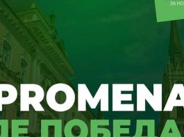 stranka-“zajedno”:-spp-nam-ukrala-slogan-“promena-je-pobeda”