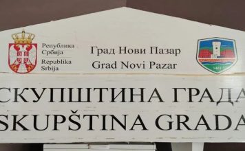 U ponedeljak konstitutivna sednica Skupštine grada u-ponedeljak-konstitutivna-sednica-skupstine-grada