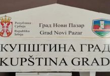 FORMIRANA VEĆINA U NOVOM PAZARU! Odbornici opozicije napustili sednicu formirana-vecina-u-novom-pazaru!-odbornici-opozicije-napustili-sednicu