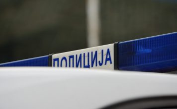 Arilje: Hapšenje zbog kokaina arilje:-hapsenje-zbog-kokaina