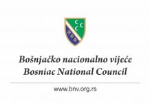 BNV poziva na tradicionalno obilježavanje vjerskih blagdana bnv-poziva-na-tradicionalno-obiljezavanje-vjerskih-blagdana