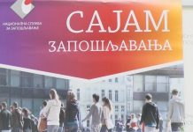 Sajam zapošljavanja u četvrtak u Domu omladine od 12 časova sajam-zaposljavanja-u-cetvrtak-u-domu-omladine-od-12-casova