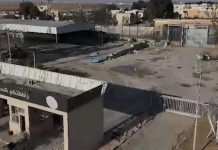 Izraelske snage preuzele kontrolu nad prijelazom Rafah izraelske-snage-preuzele-kontrolu-nad-prijelazom-rafah