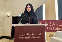 Azra Šemsović u Dohi na Konferenciji “Sigurnost je moje pravo – Žene za Palestinu” azra-semsovic-u-dohi-na-konferenciji-“sigurnost-je-moje-pravo-–-zene-za-palestinu”