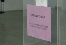 Do 14 sati u Tutinu glasalo 20,35% upisanih do-14-sati-u-tutinu-glasalo-20,35%-upisanih