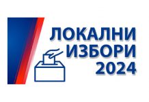 Najnoviji podaci o izlaznosti na birališta u Raški, Sjenici, Tutinu i Novoj Varoši najnoviji-podaci-o-izlaznosti-na-biralista-u-raski,-sjenici,-tutinu-i-novoj-varosi