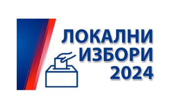 PRELIMINARNI REZULTATI IZBORA: Sjenica, Tutin, Raška i Nova Varoš iz časa u čas preliminarni-rezultati-izbora:-sjenica,-tutin,-raska-i-nova-varos-iz-casa-u-cas