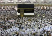 Mekka: Stotine hiljada budućih hadžija obavljaju molitve u krugu Kabe mekka:-stotine-hiljada-buducih-hadzija-obavljaju-molitve-u-krugu-kabe