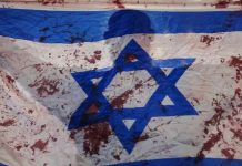 Izraelski oficiri: Izraelska vojska daleko od pobjede u Gazi izraelski-oficiri:-izraelska-vojska-daleko-od-pobjede-u-gazi