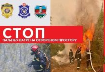 Požari u porastu zbog suše, apel građanima za odgovornost pozari-u-porastu-zbog-suse,-apel-gradjanima-za-odgovornost