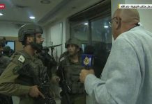 Izrael zatvorio dopisništvo Al Jazeere u Ramallahu: Sve što trebate znati izrael-zatvorio-dopisnistvo-al-jazeere-u-ramallahu:-sve-sto-trebate-znati