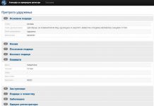 RTV u Ribariću: Niko ne zna za “Meraklije” aktiviste SPP koji je dobio milione rtv-u-ribaricu:-niko-ne-zna-za-“meraklije”-aktiviste-spp-koji-je-dobio-milione