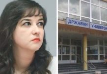 DUNP: Nismo inkvizicija, Nadia Rebronja ne ispunjava uvjete dunp:-nismo-inkvizicija,-nadia-rebronja-ne-ispunjava-uvjete