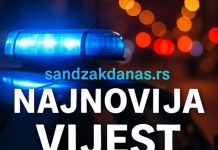 Velika policijska akcija “Akciza”: Pretresi na 84 lokacije zbog nelegalne trgovine velika-policijska-akcija-“akciza”:-pretresi-na-84-lokacije-zbog-nelegalne-trgovine