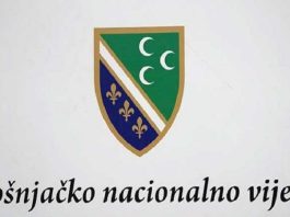 Rukovodstvo BNV u razgovoru sa predstavnicima Opštine Priboj o uvođenju bosanskog jezika