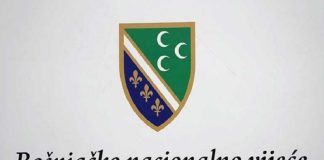 Rukovodstvo BNV u Priboju: dogovor o uvođenju bosanskog jezika u službenu upotrebu Rukovodstvo BNV u razgovoru sa predstavnicima Opštine Priboj o uvođenju bosanskog jezika