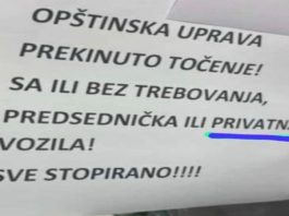 Obaveštenje na benzinskoj pumpi u Sjenici o prekidu točenja goriva